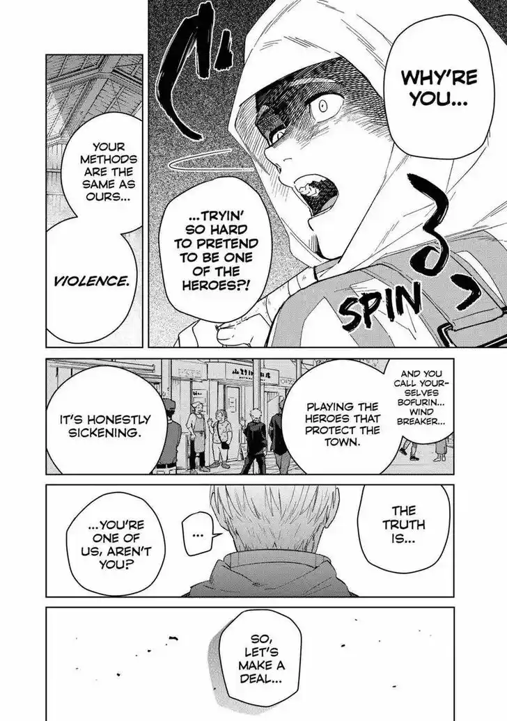 Wind Breaker (NII Satoru) Ch.047