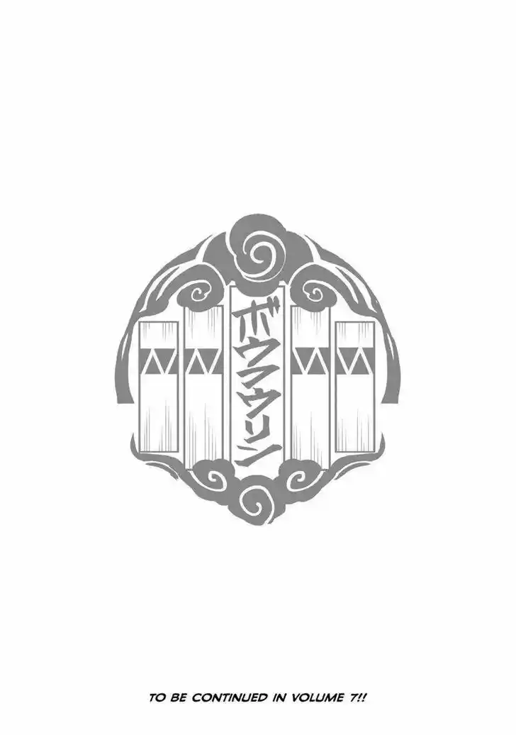 Wind Breaker (NII Satoru) Ch.050