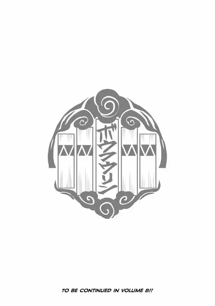 Wind Breaker (NII Satoru) Ch.058