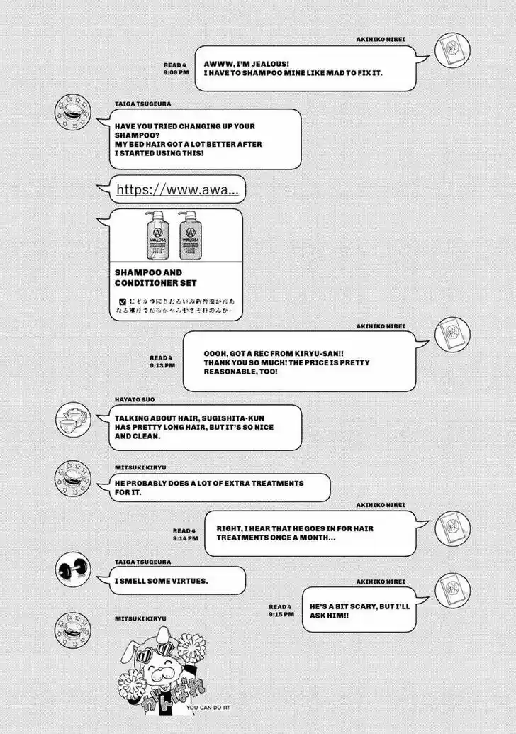 Wind Breaker (NII Satoru) Ch.058