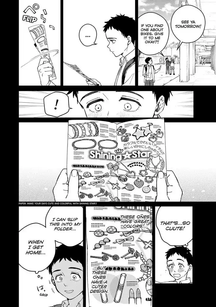 Wind Breaker (NII Satoru) Ch.064