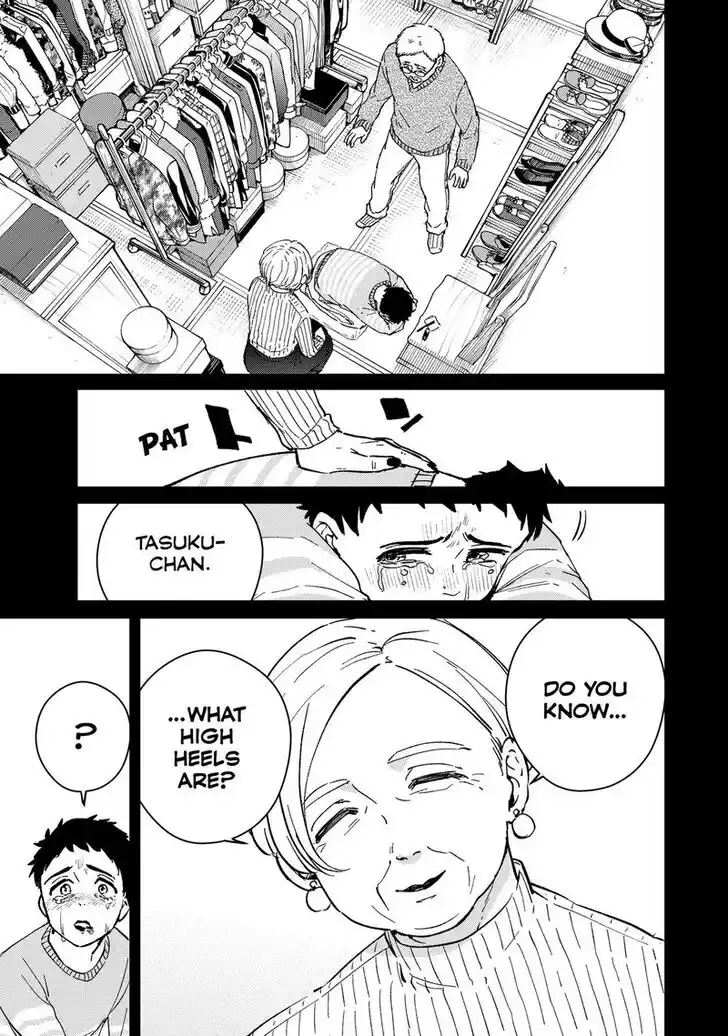 Wind Breaker (NII Satoru) Ch.064