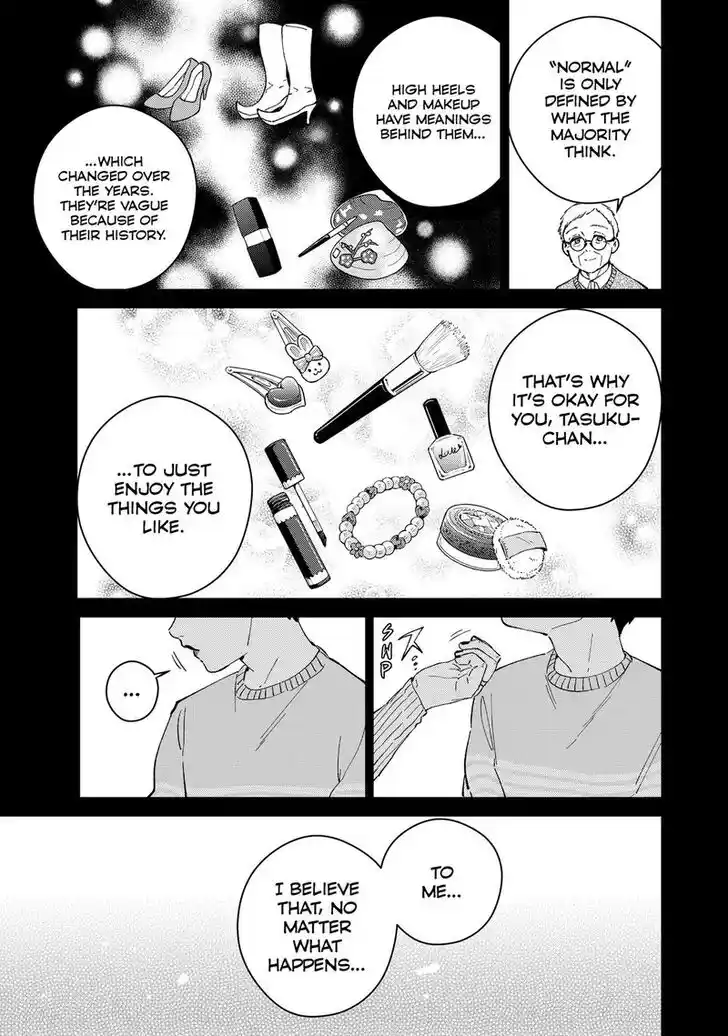 Wind Breaker (NII Satoru) Ch.065