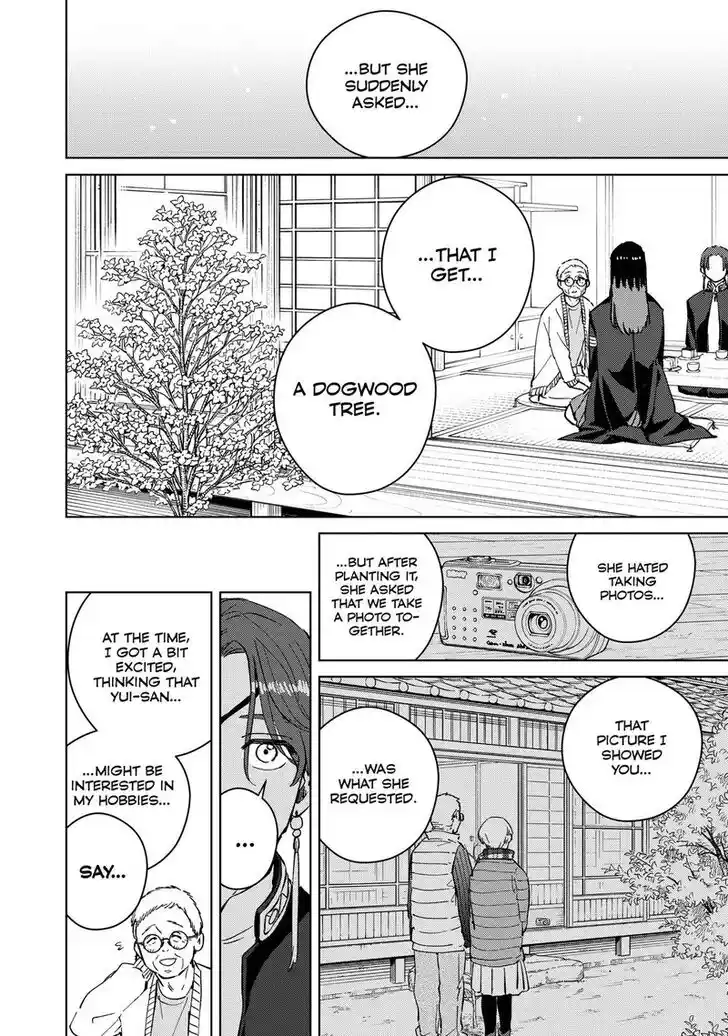 Wind Breaker (NII Satoru) Ch.066