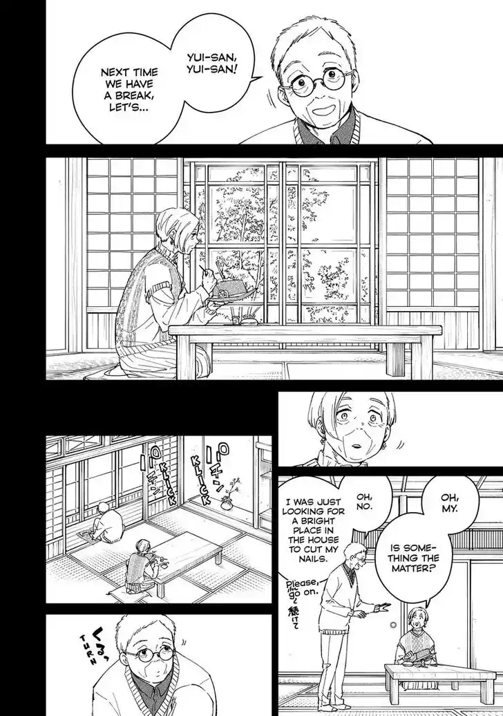 Wind Breaker (NII Satoru) Ch.066