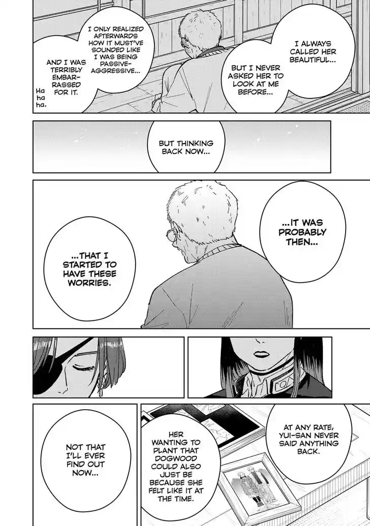 Wind Breaker (NII Satoru) Ch.066