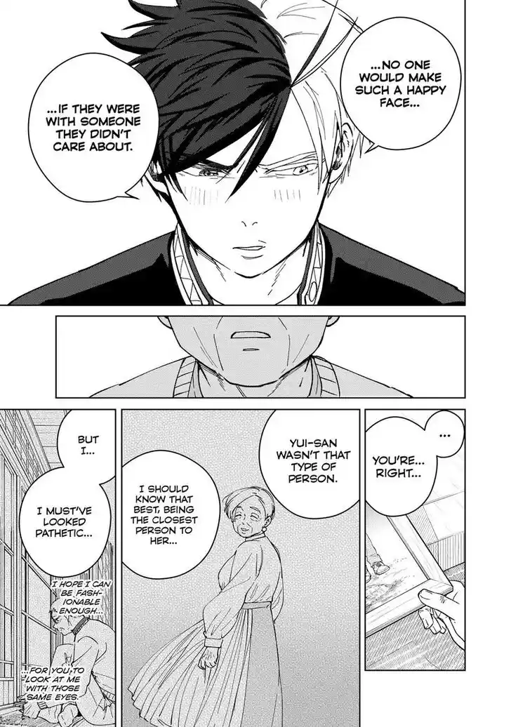 Wind Breaker (NII Satoru) Ch.066