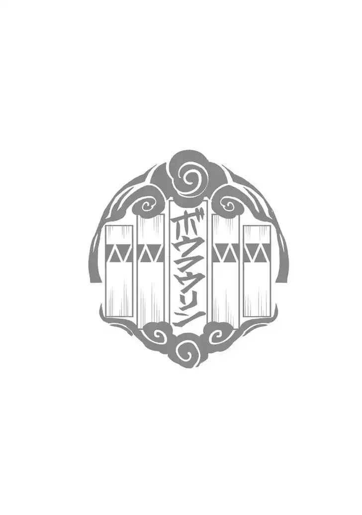 Wind Breaker (NII Satoru) Ch.066