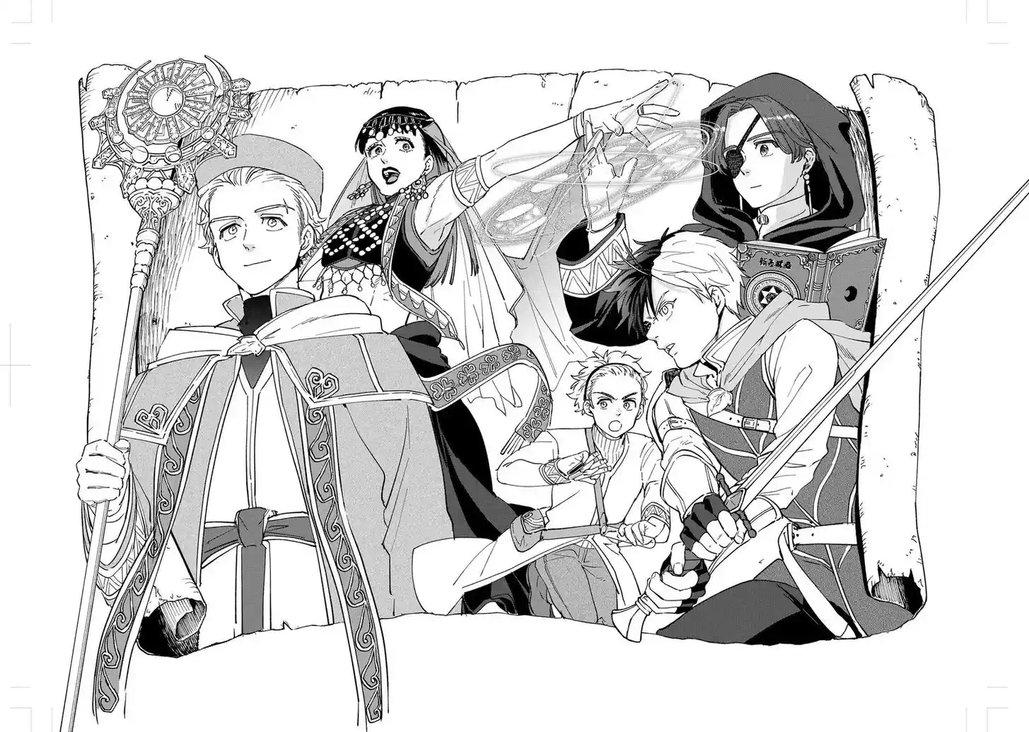 Wind Breaker (NII Satoru) Ch.066