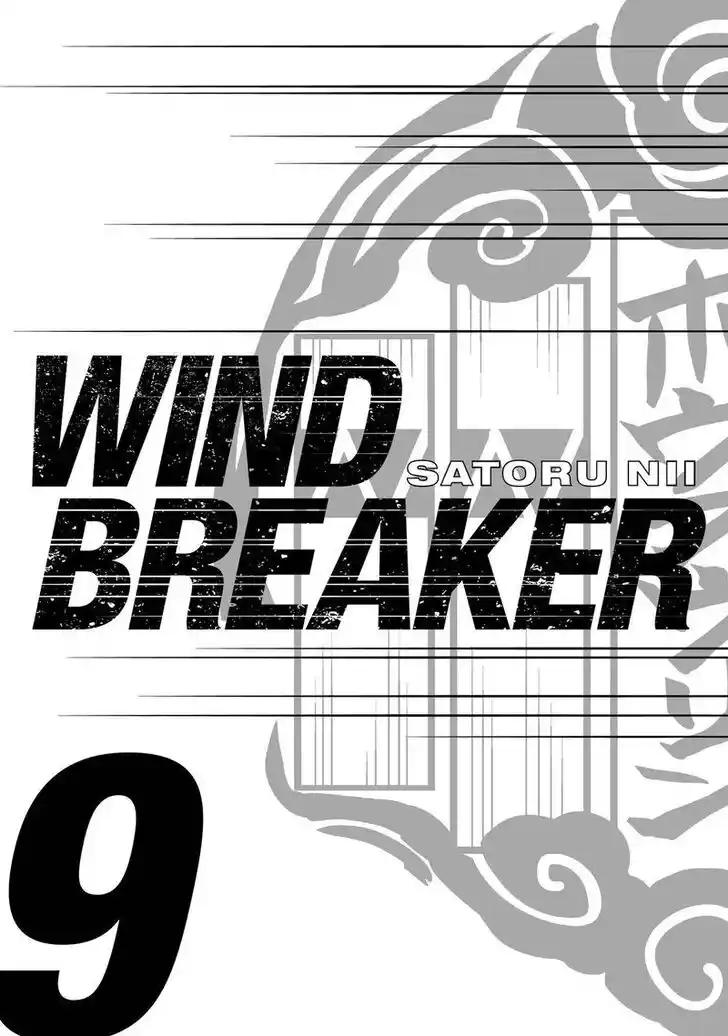 Wind Breaker (NII Satoru) Ch.067