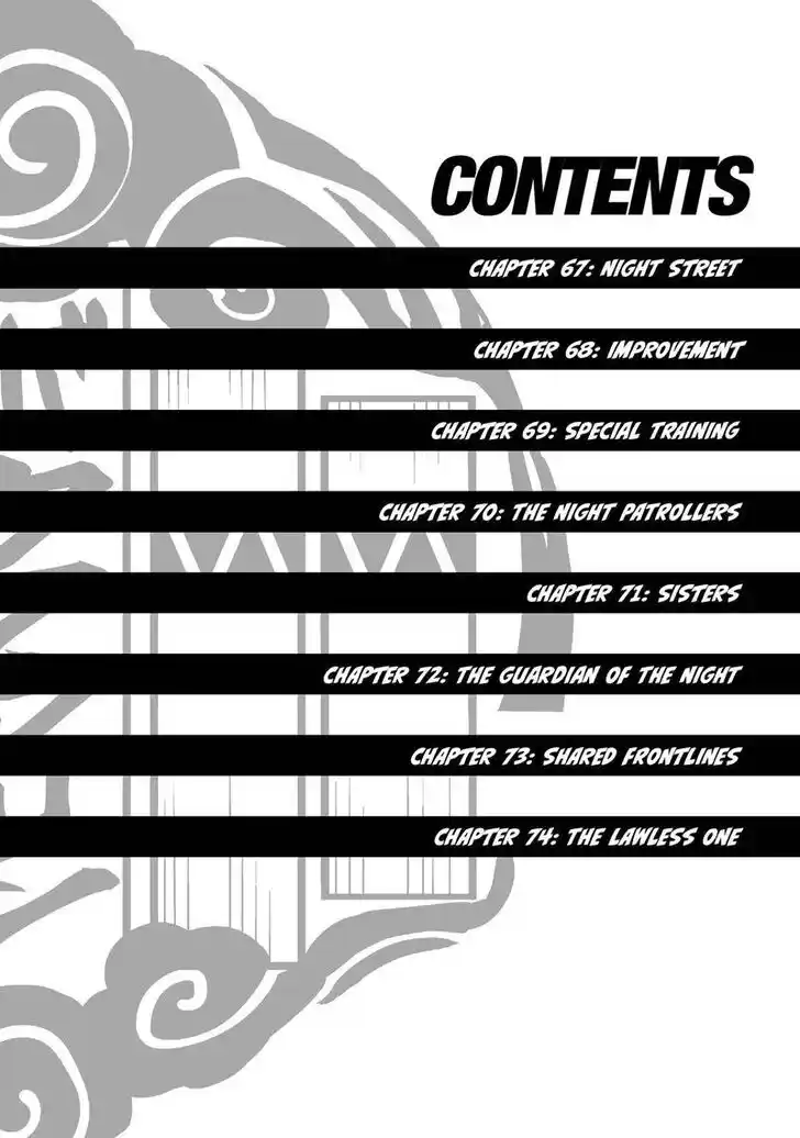 Wind Breaker (NII Satoru) Ch.067