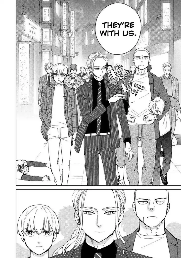 Wind Breaker (NII Satoru) Ch.070