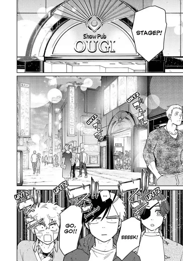 Wind Breaker (NII Satoru) Ch.070