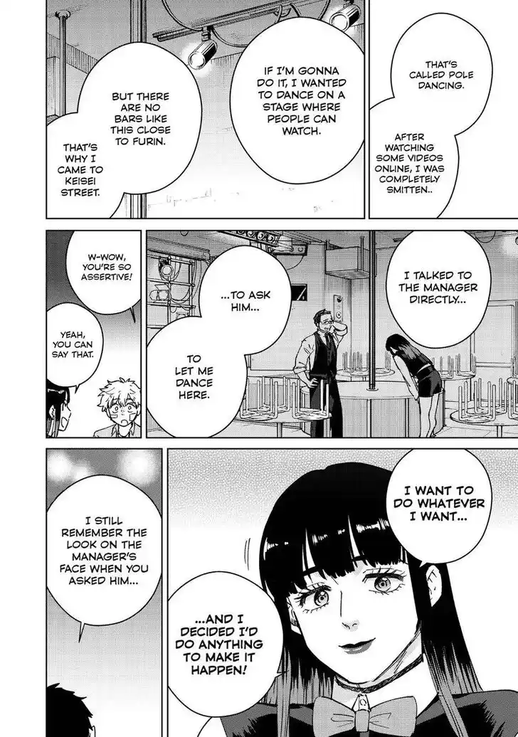 Wind Breaker (NII Satoru) Ch.071