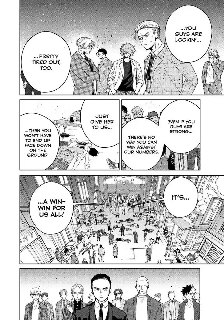 Wind Breaker (NII Satoru) Ch.074