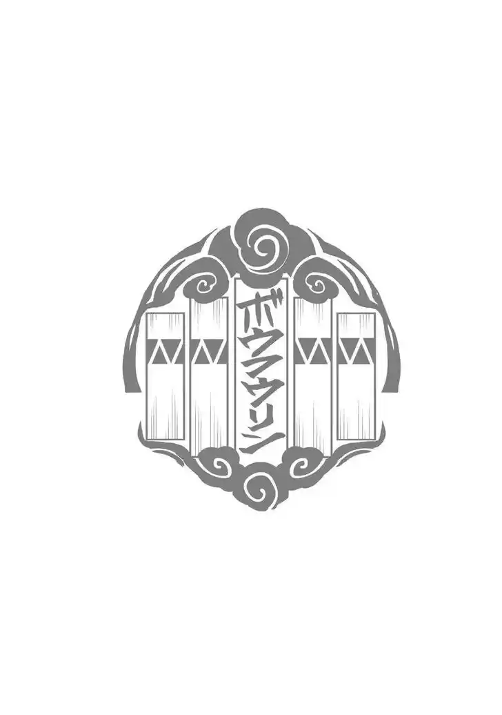 Wind Breaker (NII Satoru) Ch.074