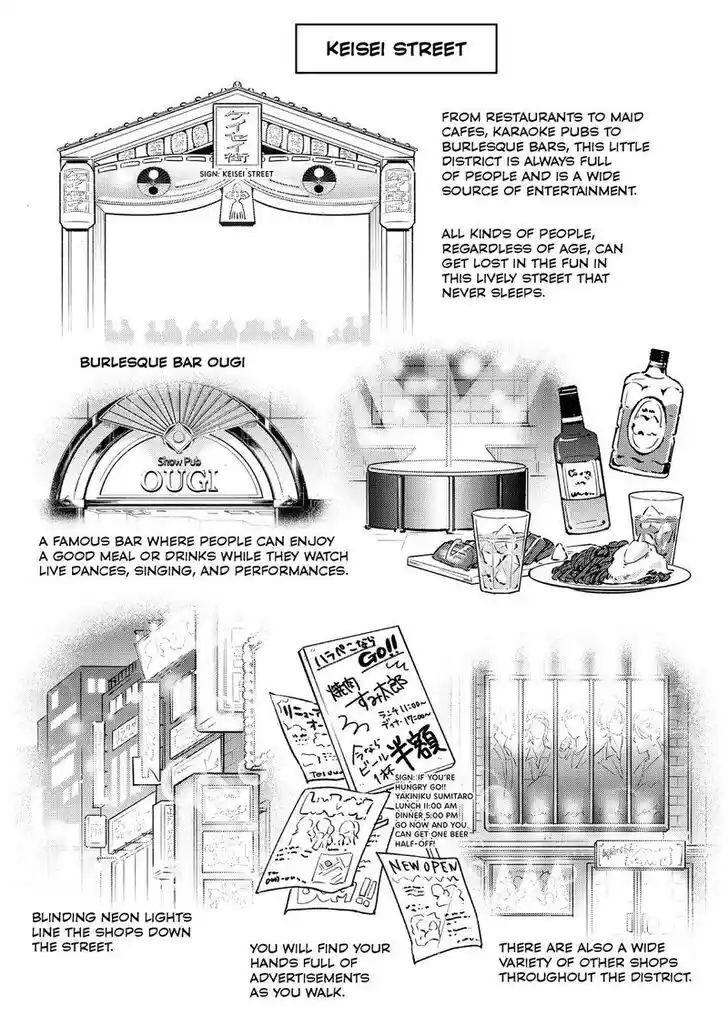 Wind Breaker (NII Satoru) Ch.074