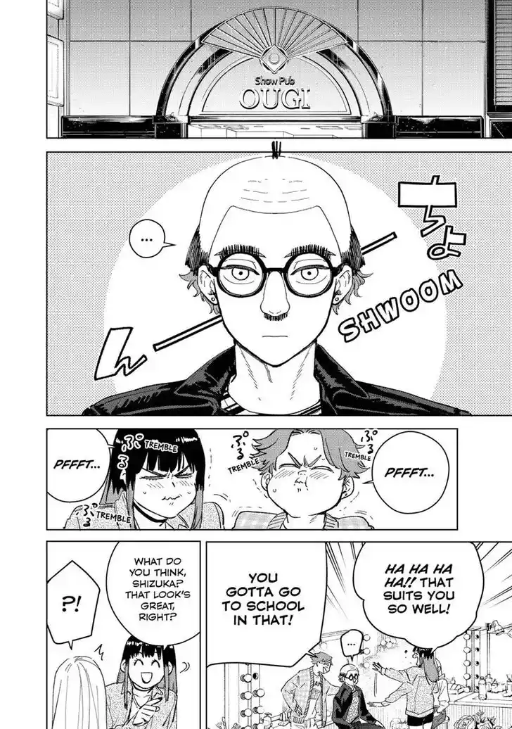 Wind Breaker (NII Satoru) Ch.075