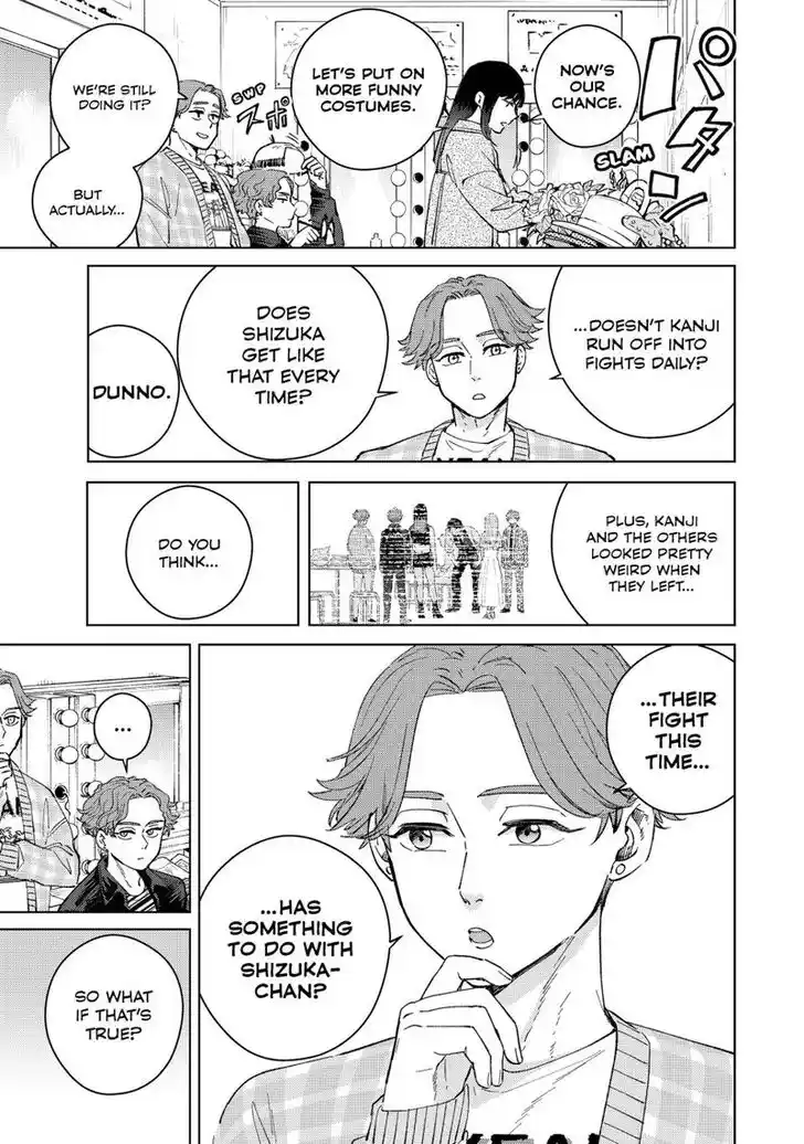 Wind Breaker (NII Satoru) Ch.075