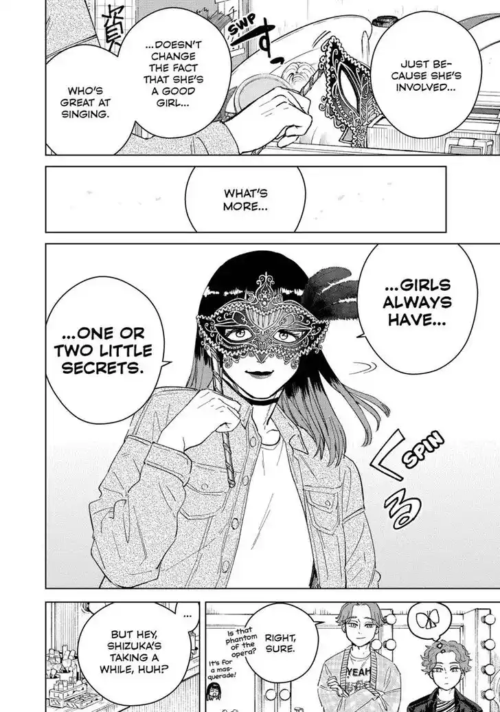 Wind Breaker (NII Satoru) Ch.075