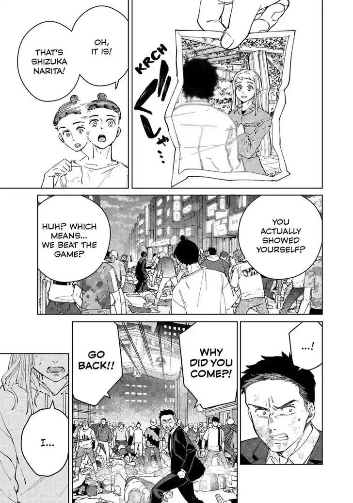 Wind Breaker (NII Satoru) Ch.076