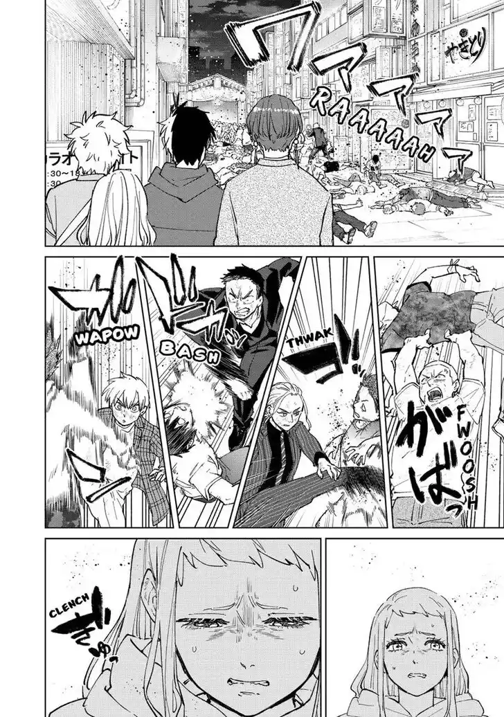Wind Breaker (NII Satoru) Ch.078