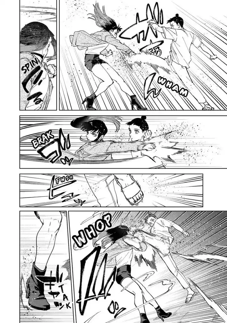 Wind Breaker (NII Satoru) Ch.078