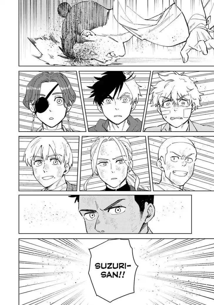 Wind Breaker (NII Satoru) Ch.080