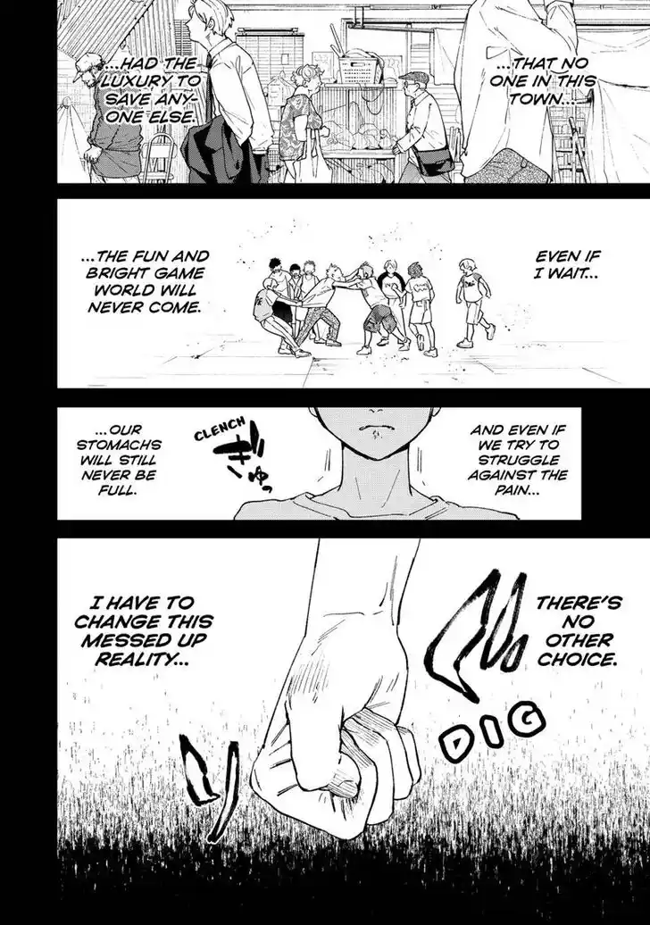 Wind Breaker (NII Satoru) Ch.080