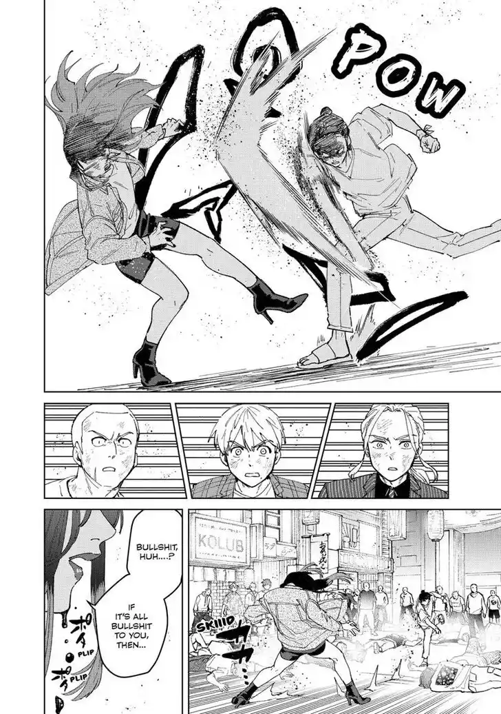 Wind Breaker (NII Satoru) Ch.081