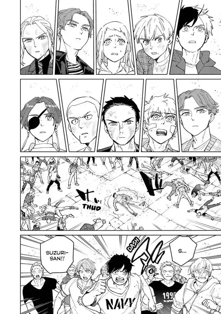 Wind Breaker (NII Satoru) Ch.082