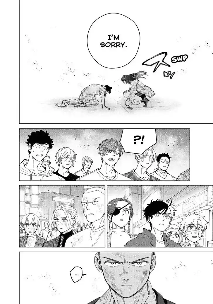 Wind Breaker (NII Satoru) Ch.082