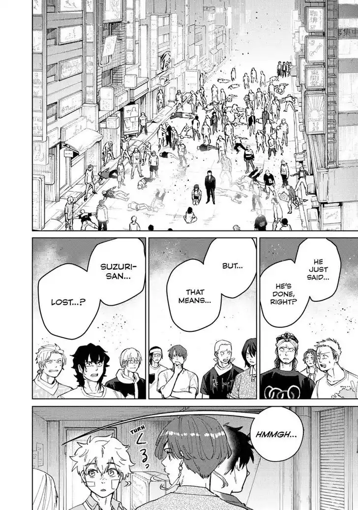 Wind Breaker (NII Satoru) Ch.083