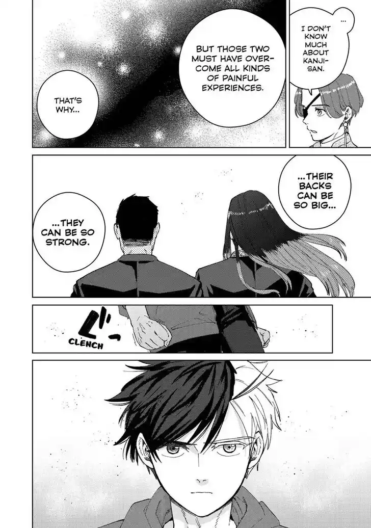 Wind Breaker (NII Satoru) Ch.083