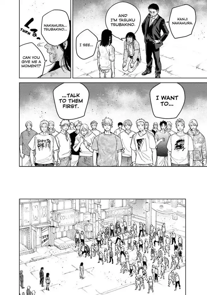 Wind Breaker (NII Satoru) Ch.083