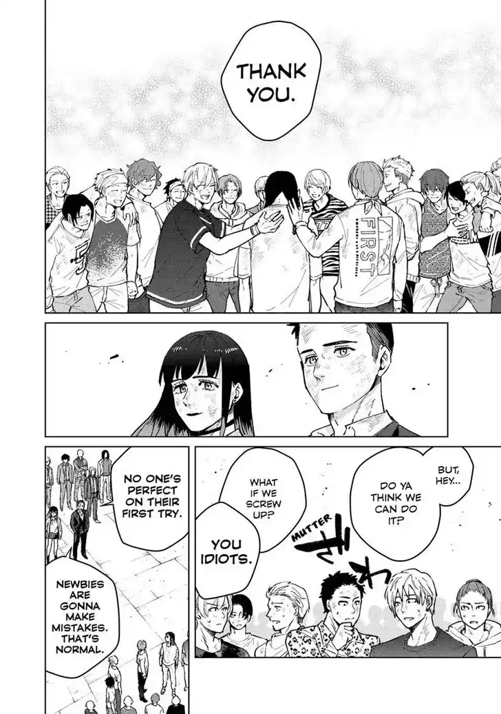 Wind Breaker (NII Satoru) Ch.083