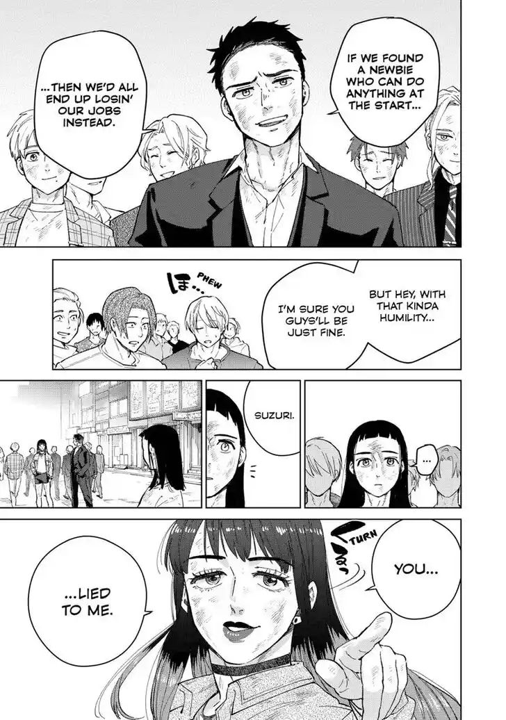 Wind Breaker (NII Satoru) Ch.083