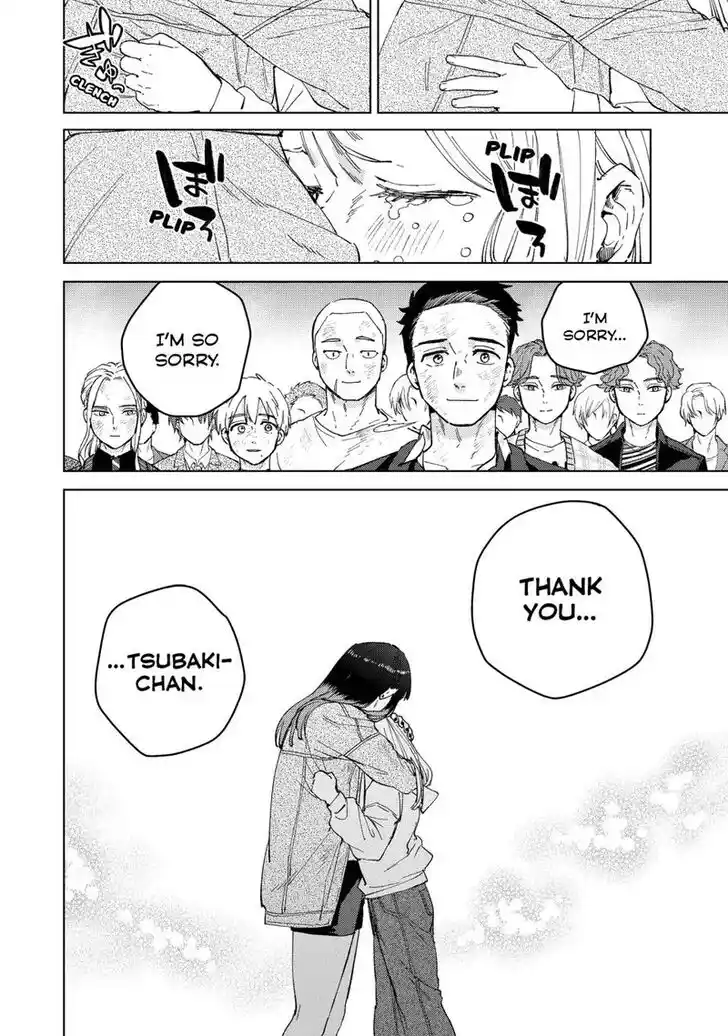 Wind Breaker (NII Satoru) Ch.083