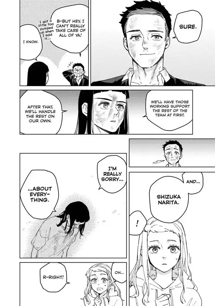 Wind Breaker (NII Satoru) Ch.084