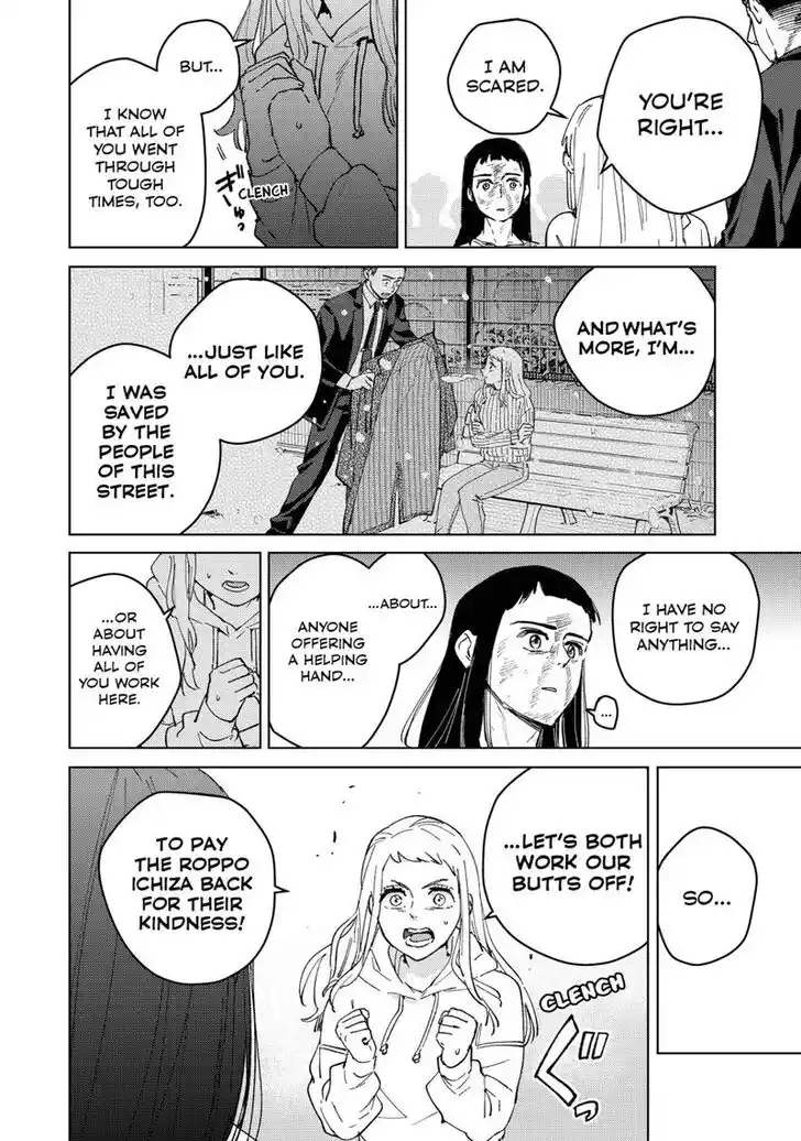 Wind Breaker (NII Satoru) Ch.084