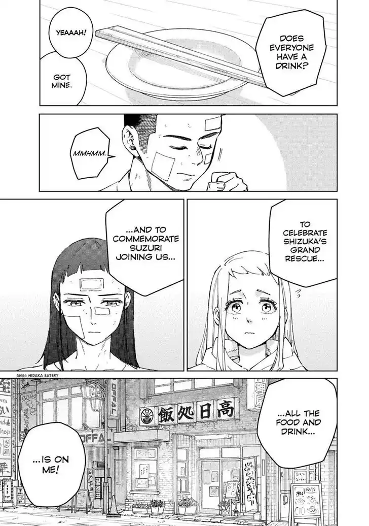 Wind Breaker (NII Satoru) Ch.085