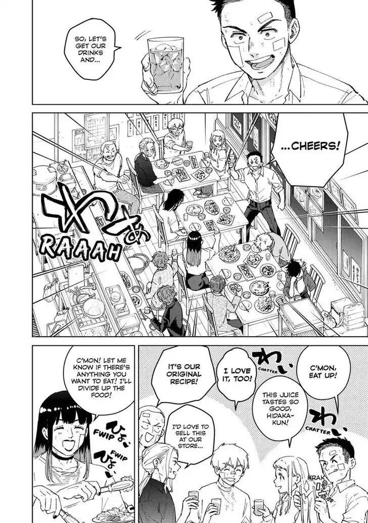 Wind Breaker (NII Satoru) Ch.085