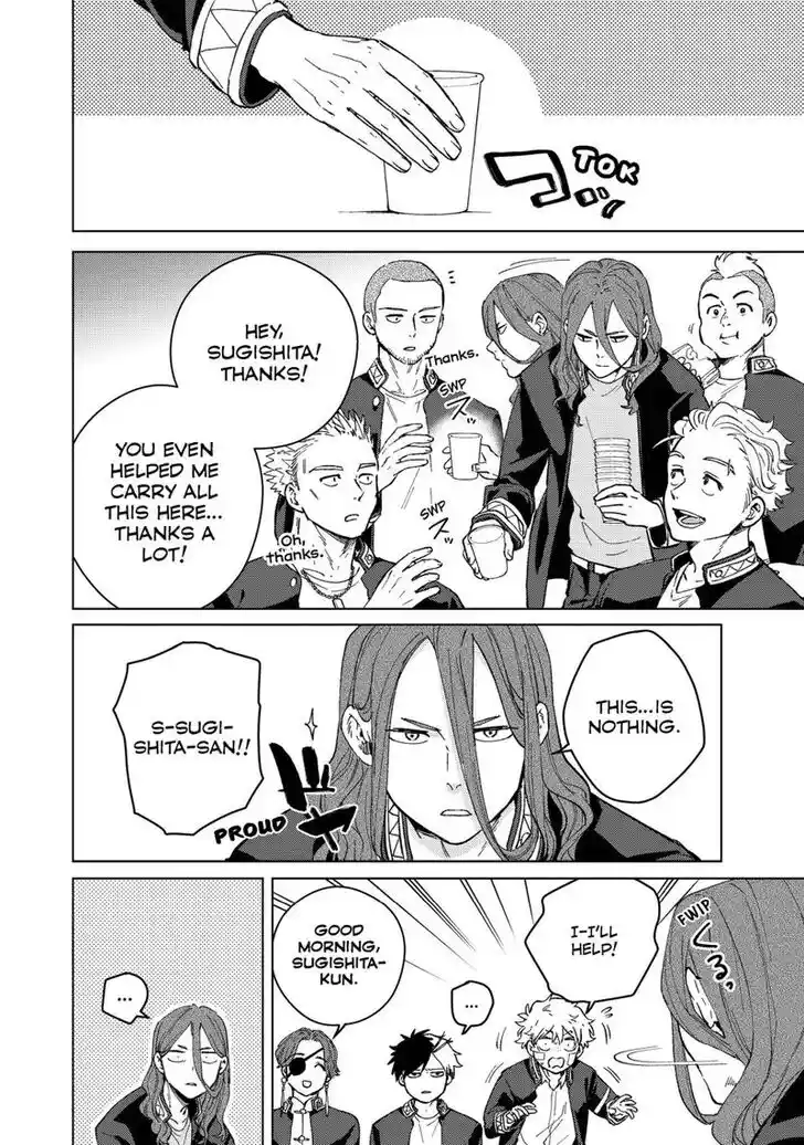 Wind Breaker (NII Satoru) Ch.088