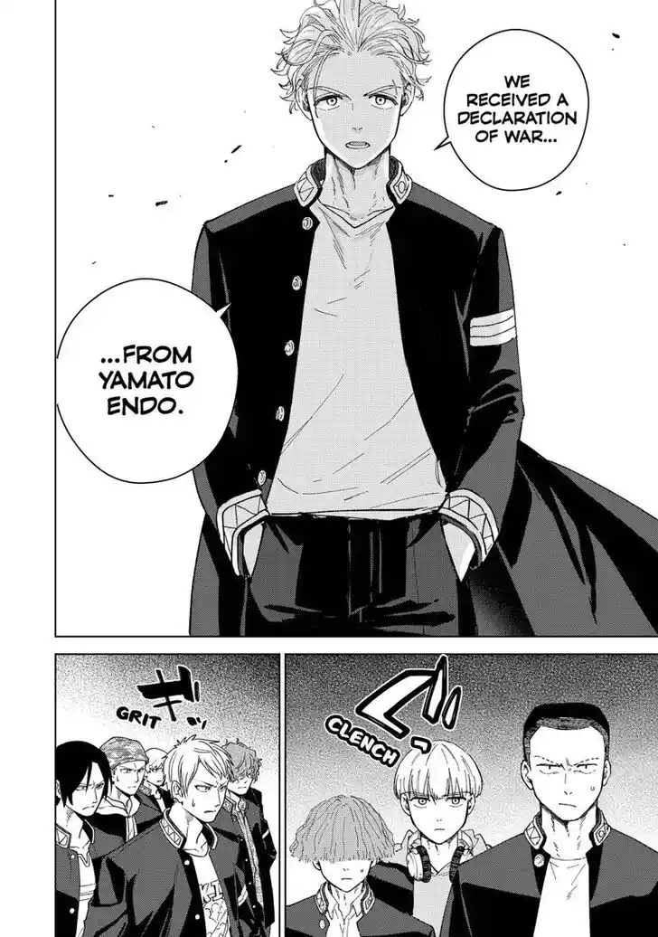 Wind Breaker (NII Satoru) Ch.092