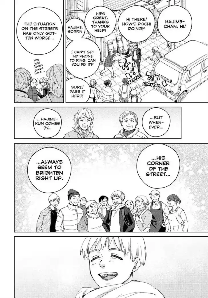 Wind Breaker (NII Satoru) Ch.096