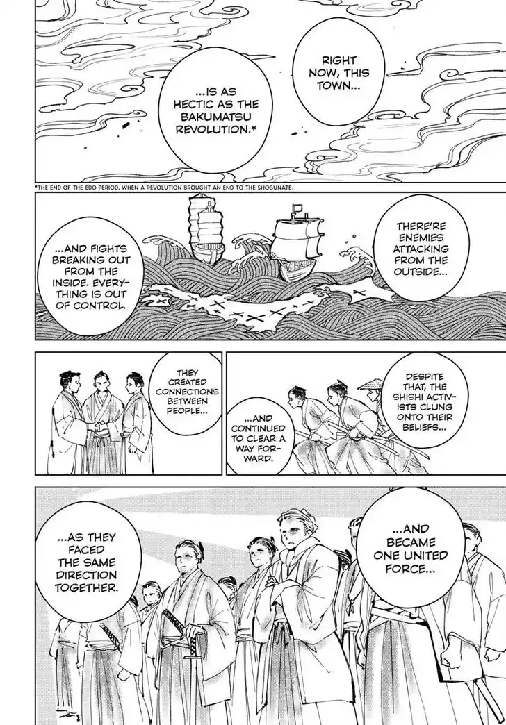 Wind Breaker (NII Satoru) Ch.097