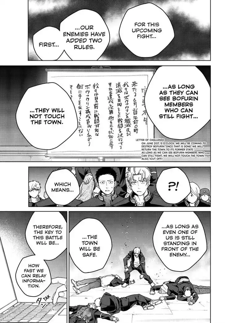 Wind Breaker (NII Satoru) Ch.099