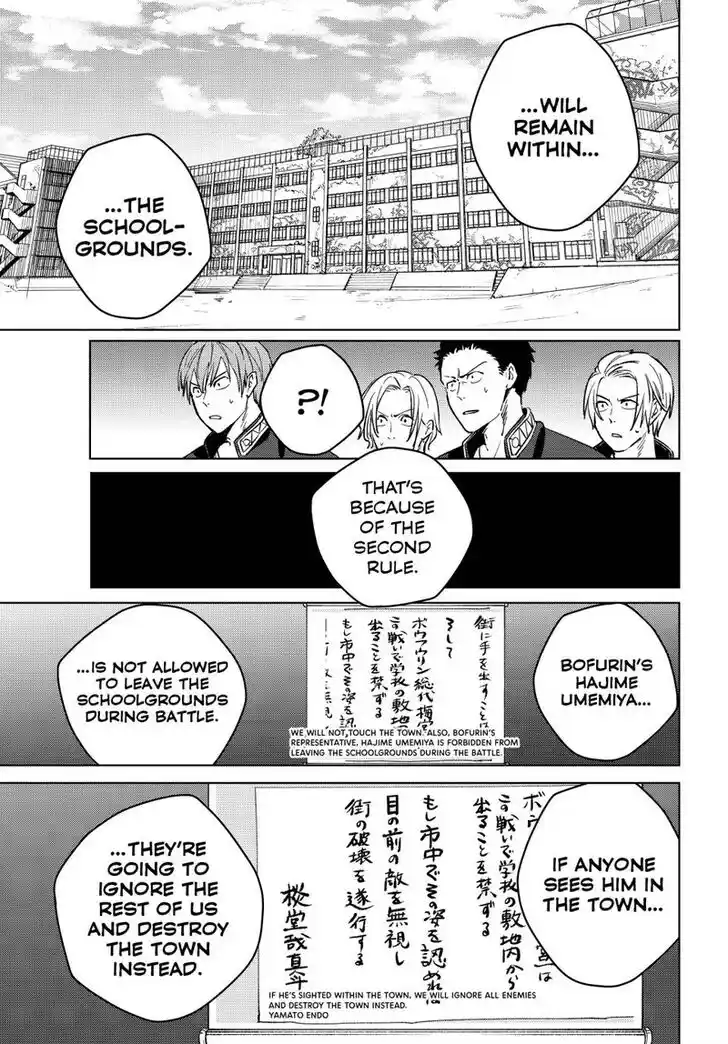 Wind Breaker (NII Satoru) Ch.099
