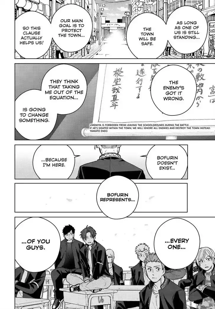 Wind Breaker (NII Satoru) Ch.099