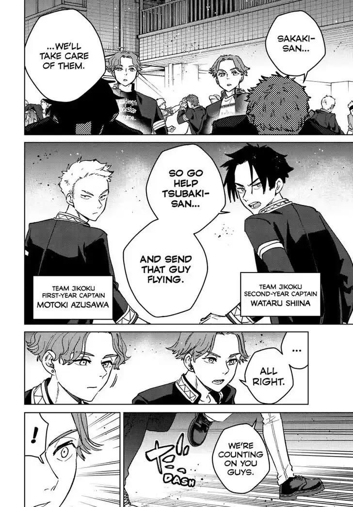 Wind Breaker (NII Satoru) Ch.106